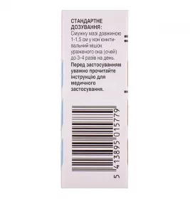 Тобрадекс мазь глазная по 3.5 г в тубах 1 шт.