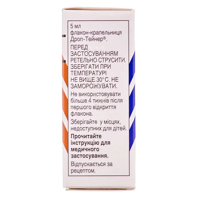 Макситрол капли глазные по 5 мл во флаконе 