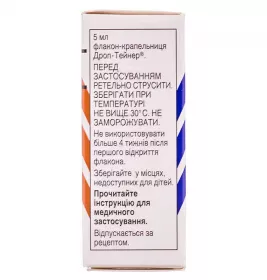 Макситрол очні краплі по 5 мл у флаконі 