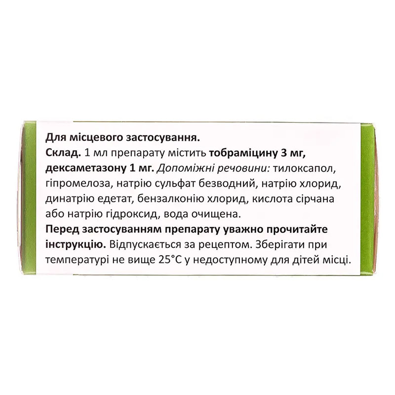 Медетром капли глазные по 5 мл во флаконе
