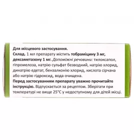 Медетром краплі очні по 5 мл у флаконі