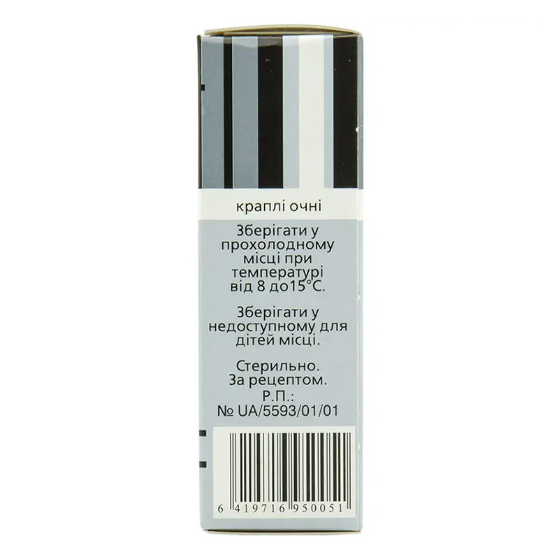 Офтан Катахром капли по 10 мл во флаконе 1 шт.