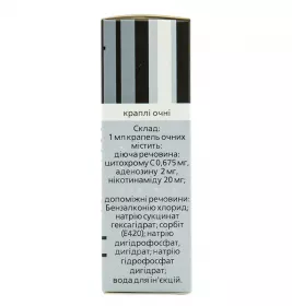 Офтан Катахром краплі по 10 мл у флаконі 1 шт.