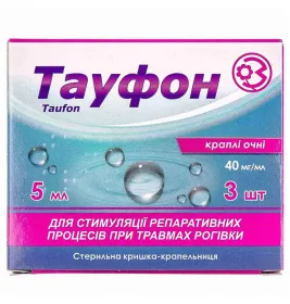 Тауфон очні краплі 4% по 5 мл у флаконі 3 шт. - Здоров'я
