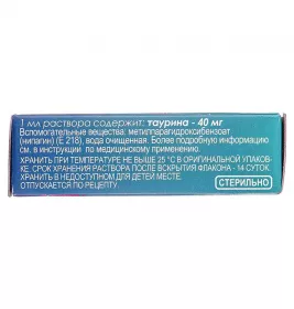 Тауфон очні краплі 4% по 5 мл у флаконі 3 шт. - Здоров'я