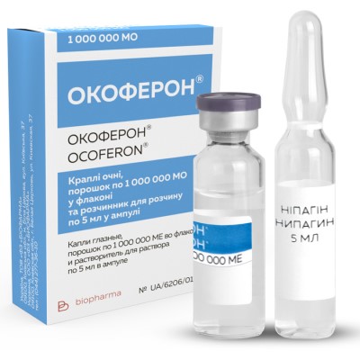 Окоферон капли глазные 0.1% по 5 мл во флаконе 1 шт. Окоферон капли глазные 0.1% по 5 мл во флаконе 1 шт.