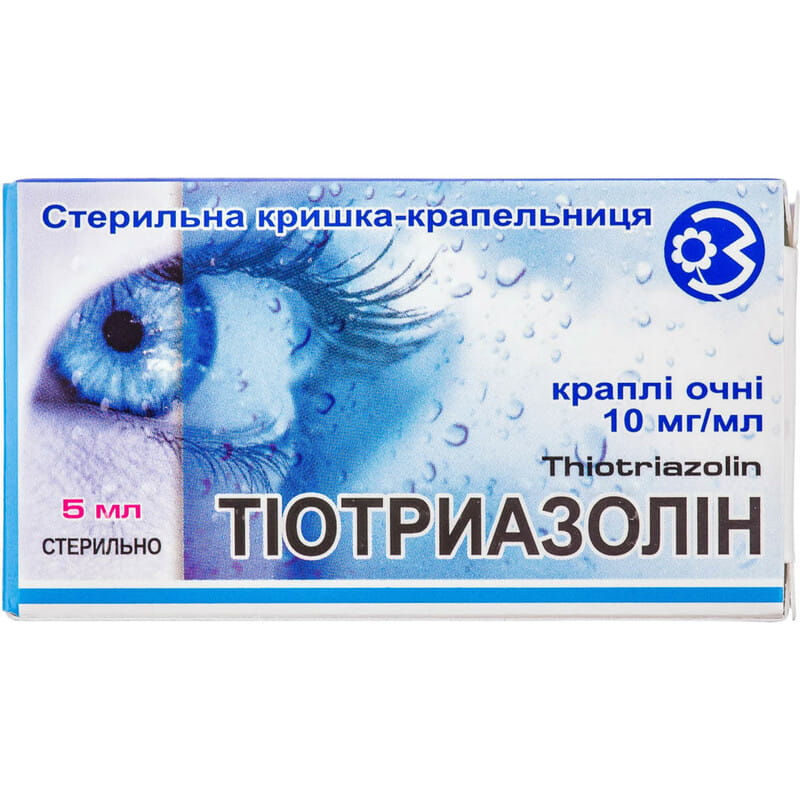 Тиотриазолин капли глазные 10 мг/мл по 5 мл во флаконе 1 шт. Тиотриазолин капли глазные 10 мг/мл по 5 мл во флаконе 1 шт.
