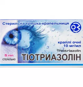 Тіотриазолін очні краплі 10 мг/мл по 5 мл у флаконі 1 шт.
