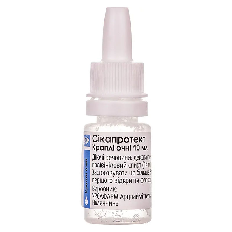 Сикапротект капли глазные по 10 мл во флаконе 1 шт.