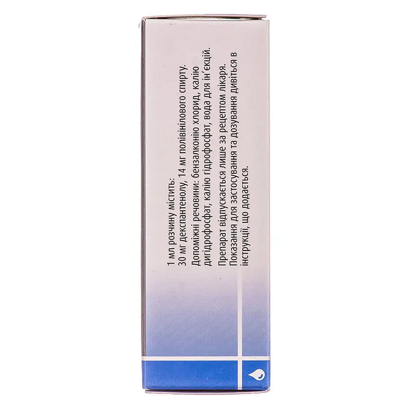 Сікапротект очні краплі по 10 мл у флаконі 1 шт.