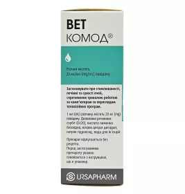 Вет-комод краплі очні 20 мг/мл по 10 мл у флаконі
