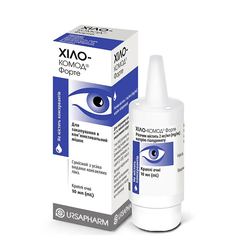 Хіло-комод форте краплі очні 2 мг/мл по 10 мл у флаконі