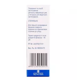 Офтолік краплі по 10 мл у флаконі 1 шт.