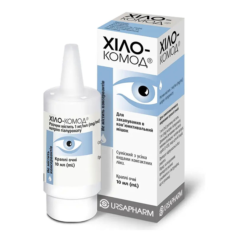 Хіло-комод краплі очні 1 мг/мл по 10 мл у флаконі
