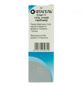 Офтагель гель 2,5 мг/г по 10 г у тубах
