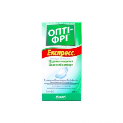 *Раствор Express 120 new