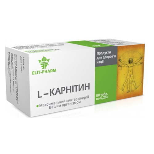L-карнітин табл. 0.25 г №80