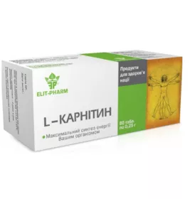 L-карнітин табл. 0.25 г №80