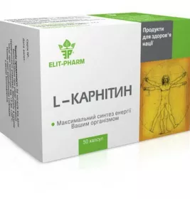 *L-карнитин капс.0,25г №50