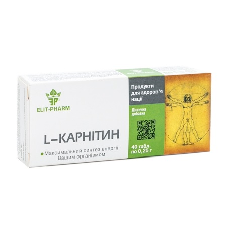 L-Карнитин таблетки 0,25 №40 Элит-фарм L-Карнитин таблетки 0,25 №40 Элит-фарм