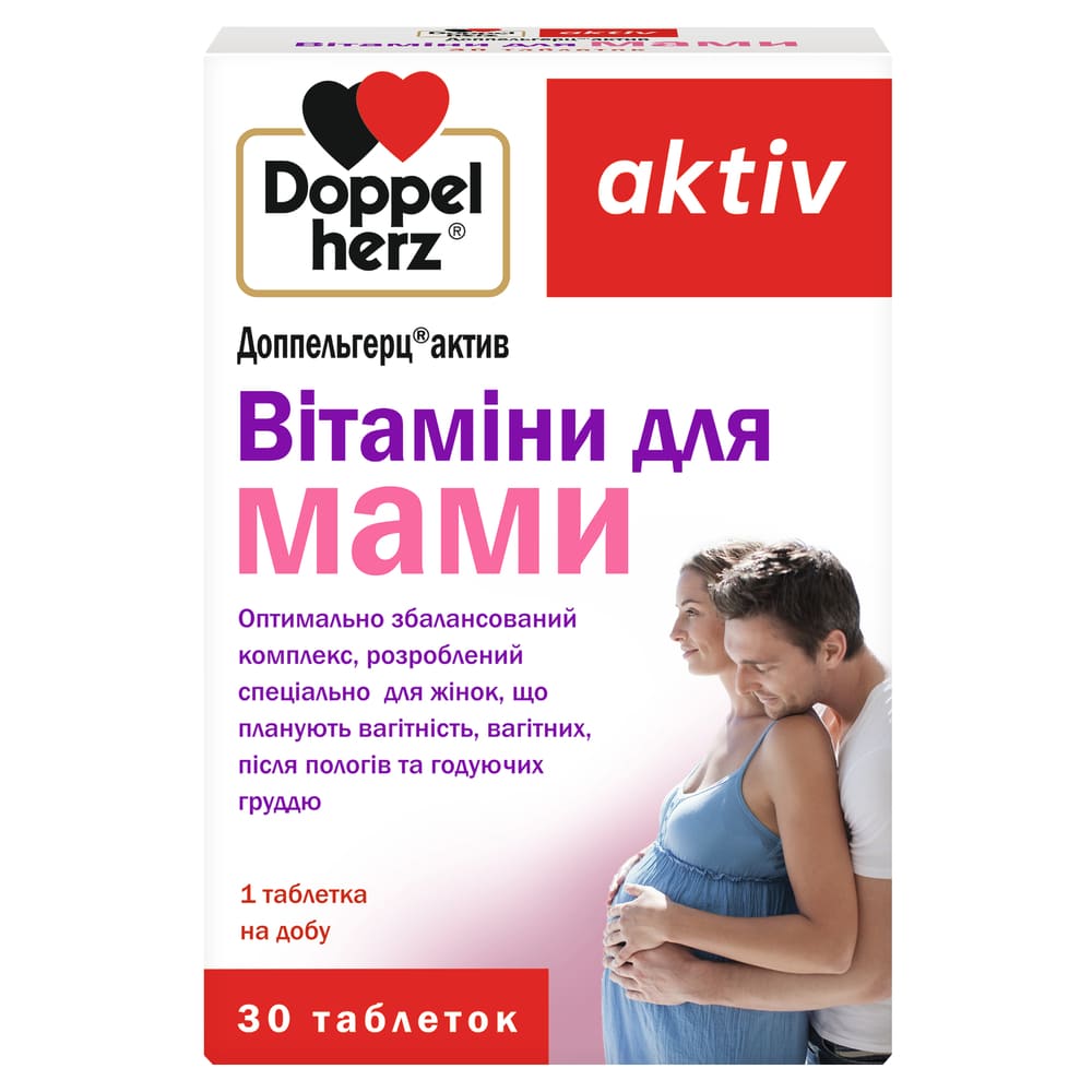Доппельгерц Актив Витамины д/мамы табл.№30