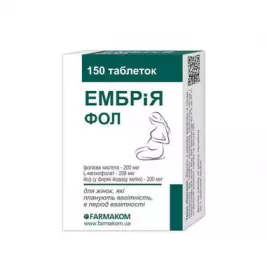*ЕМБріЯ Фол табл. 100мг №150