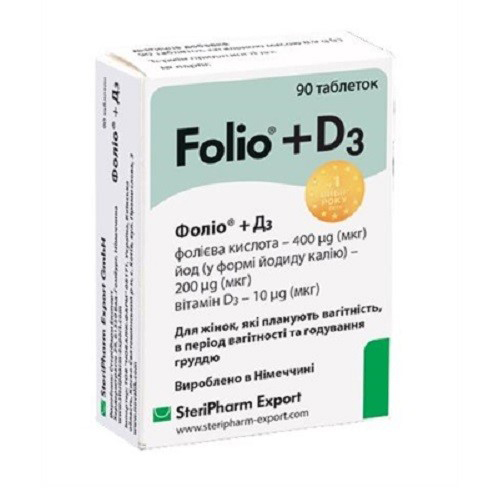 *Фолио+D3 табл. №90 *Фолио+D3 табл. №90