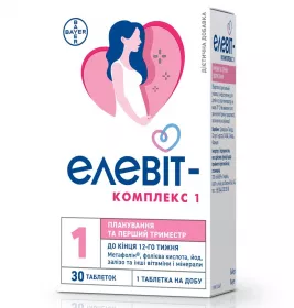 Элевит-комплекс 1 табл. №30