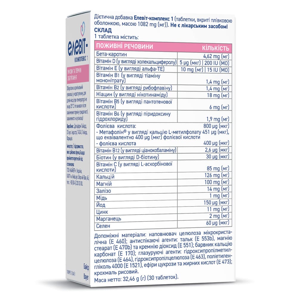 Елевіт-комплекс 1 табл.вкр/пл.об.№30