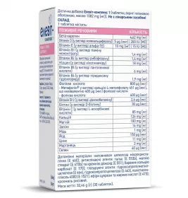 Елевіт-комплекс 1 табл.вкр/пл.об.№30