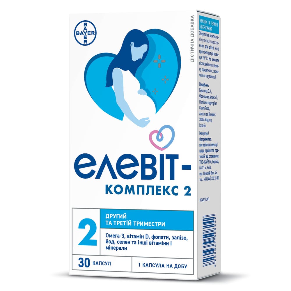 Елевіт-комплекс 2 капс.№30