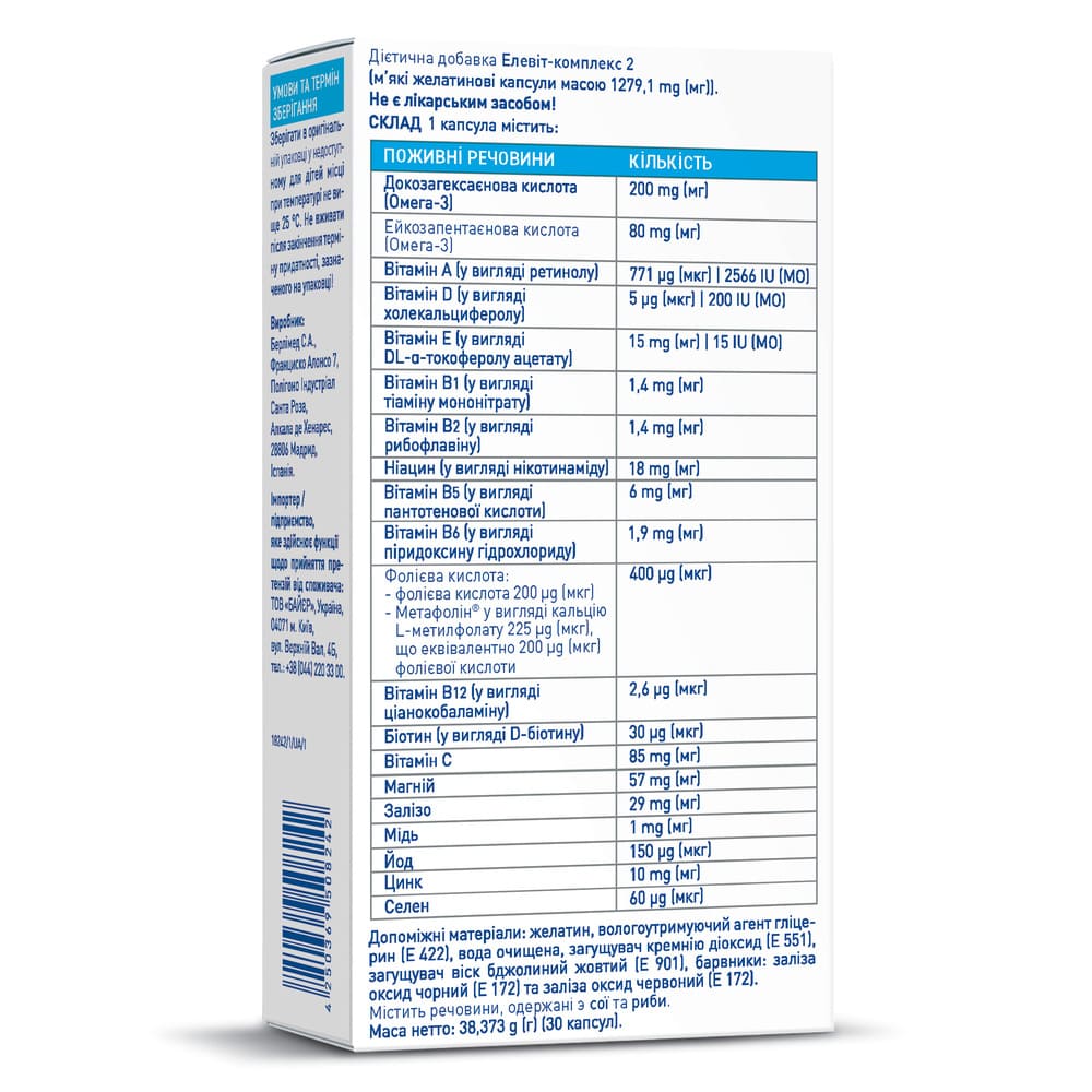 Елевіт-комплекс 2 капс.№30