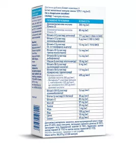 Елевіт-комплекс 2 капс.№30