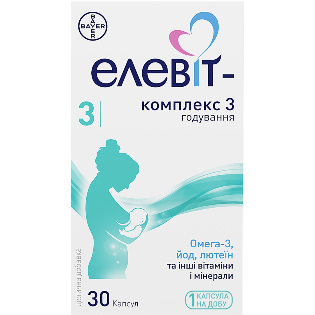 Элевит-комплекс 3 капс. №30 Элевит-комплекс 3 капс. №30
