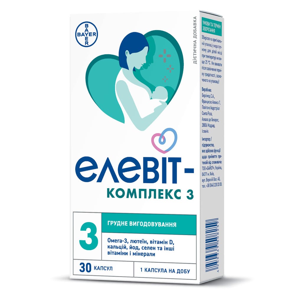 Елевіт-комплекс 3 капс.№30