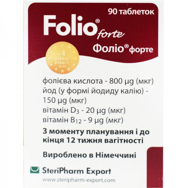 *Фолио Форте табл. №90 *Фолио Форте табл. №90