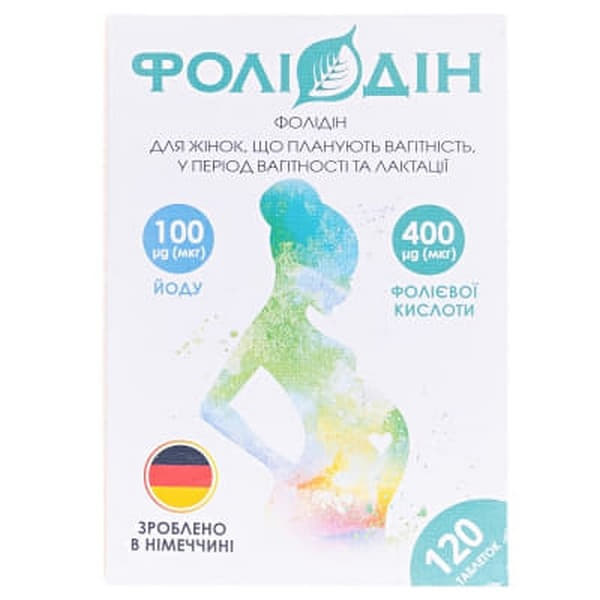 Фолідин табл.№120