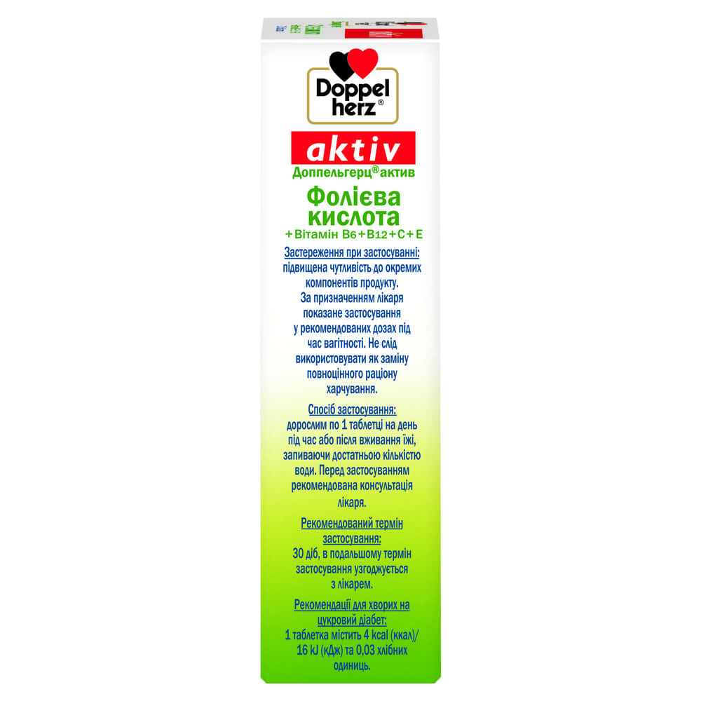Доппельгерц Актив Фолиева к-та+Вит.В6+В12+С+Е табл.№30