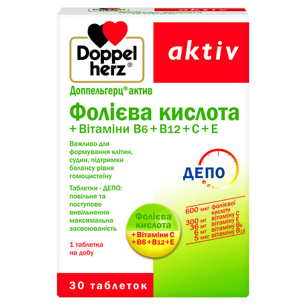 Доппельгерц Актив Фоліева к-та+Віт.В6+В12+С+Е табл.№30