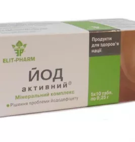 Йод активний №80