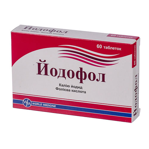 Йодофол таблетки №60 Йодофол таблетки №60