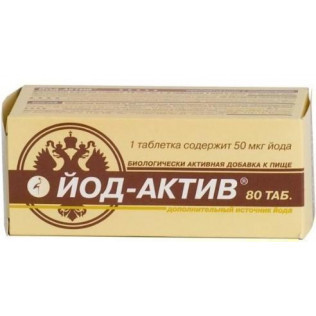 *Йод-Актив плюс табл. 0,25г №80
