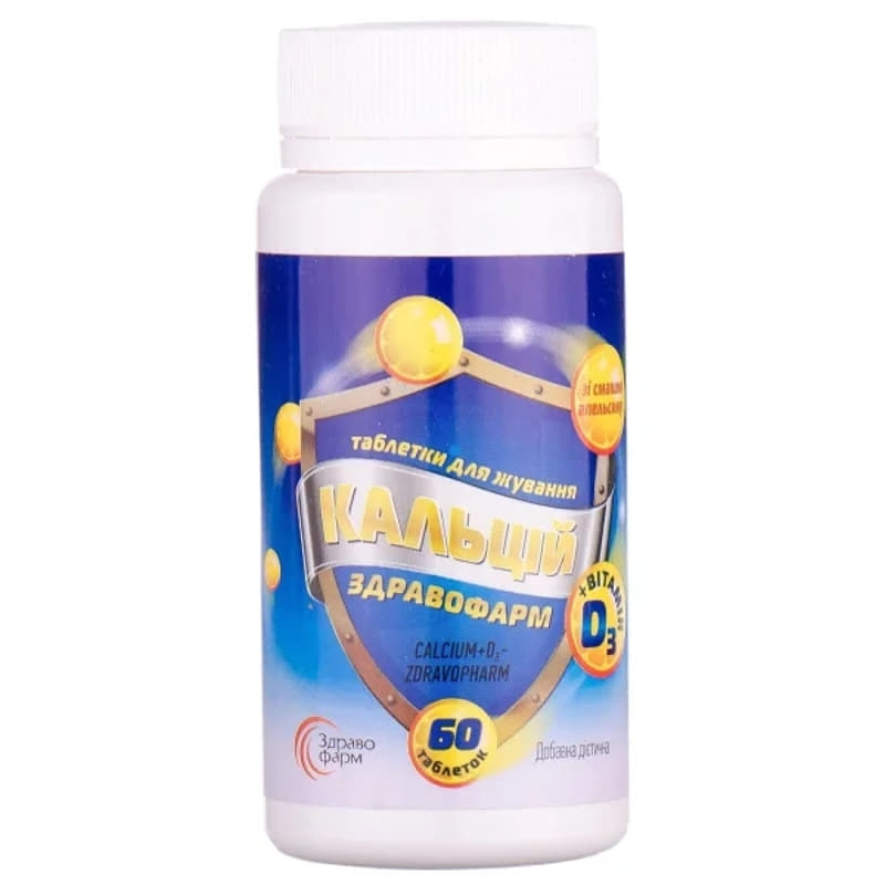 *Кальцій + віт.D3 табл. №60