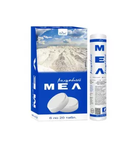 *Волшебный мел ENJEE табл. 2.8г №20