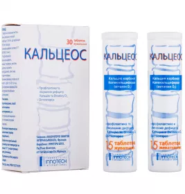 *Кальцеос таблетки жувальні по 15 таблеток у тубі, по 2 туби в картонній пачці