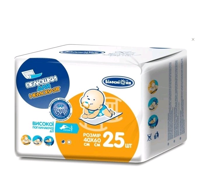 *Пелюшки для немовлят Бiлоснiжка 40x60см №25 з суперабсорбентом