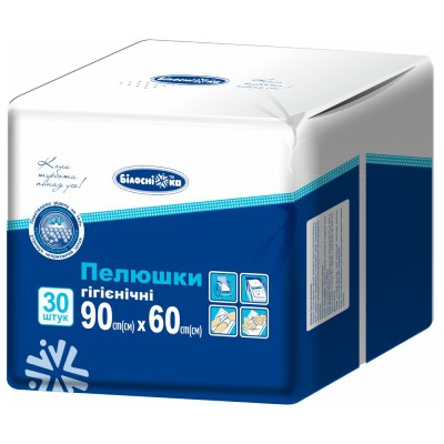 *Пелюшки вбираючі 90x60см №30 Білосніжка