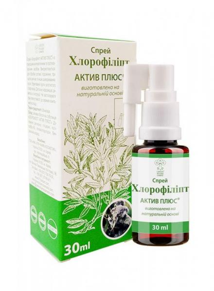 *Хлорофіліпт Актив Плюс спрей 30мл