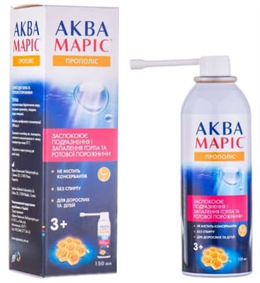 *Аква Марис спрей для горла Прополіс 150мл