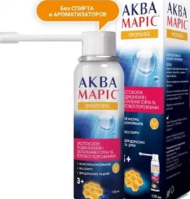 *Аква Марис спрей для горла Прополіс 150мл